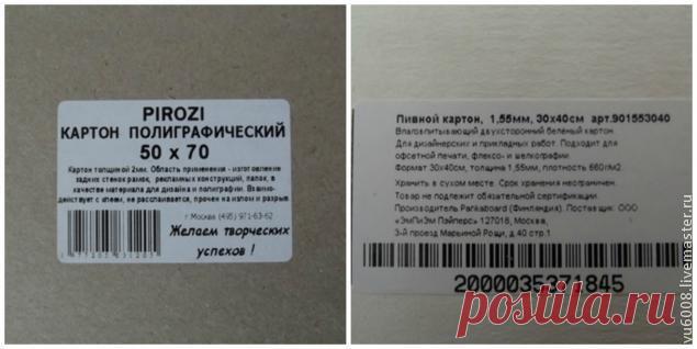 Мастерим карету для Принца | Конфетный рай