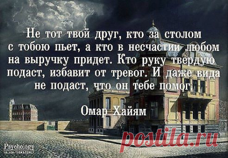 мудрые цитаты - Самое интересное в блогах
