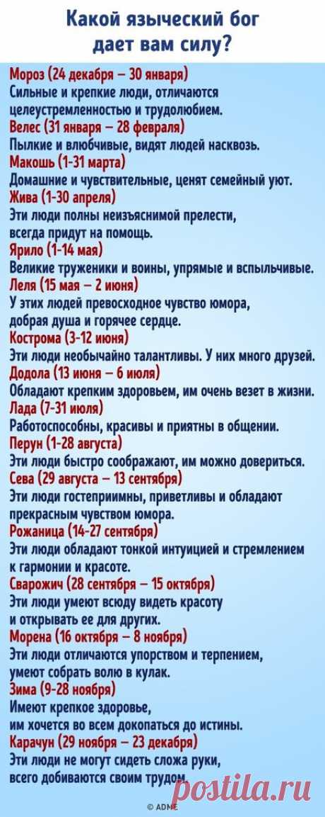 AdMe.ru
