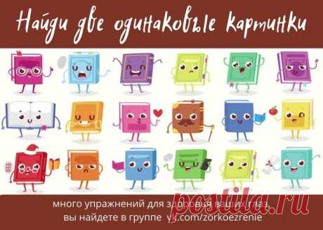 (17) Pinterest