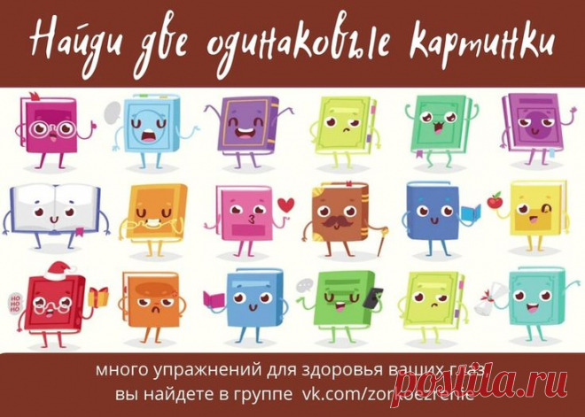 (17) Pinterest