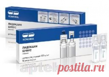 Препарат Лидокаин буфус купить в Москве – описание и инструкция по применению лекарства «Лидокаин буфус» - заказать недорого Лидокаин буфус в интернет аптеке на Apteka.ru