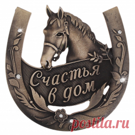 Найти икону, подкову, пговицу, булавку: приметы связанные с этими вещами.