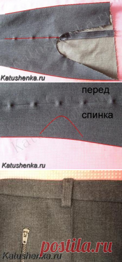 Как правильно делать стрелки на женских брюках?Катюшенька Ру — мир шитья | Катюшенька Ру - мир шитья