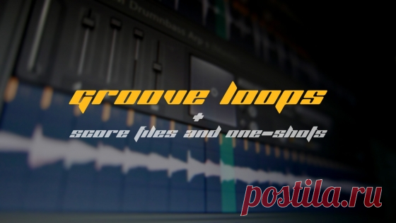 Image-Line Groove Loops WAV FSC-SYNTHiC4TE  | 334 MB

Groove Loops brings you a fun set of 134, 4 bar melodic and drum loops in various genres from dubstep to house

Sourced from projects contained in the Groove Machine plugin and Groove Machine Mobile app, these royalty free loops allow inspirational usage in the full FL Studio. The sliced loops are ideal for use in the Slicex plugin. Rearrange the playback order of slices or apply creative envelopes for example.