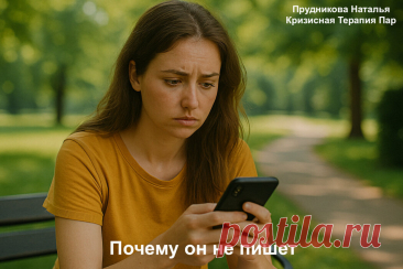 Я зависима от него: как перестать унижаться за его внимание | Сайт психологов b17.ru | Дзен