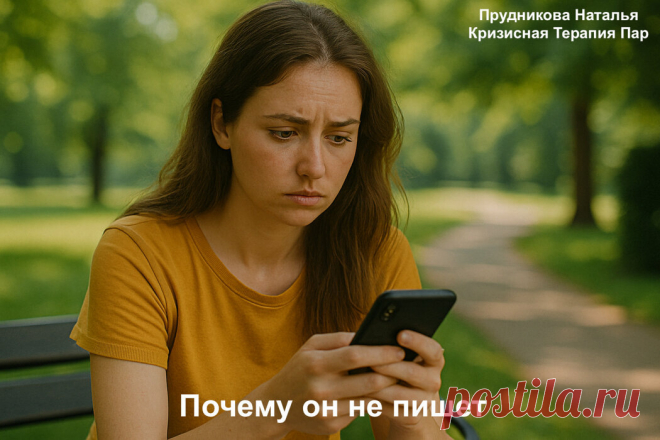Я зависима от него: как перестать унижаться за его внимание | Сайт психологов b17.ru | Дзен