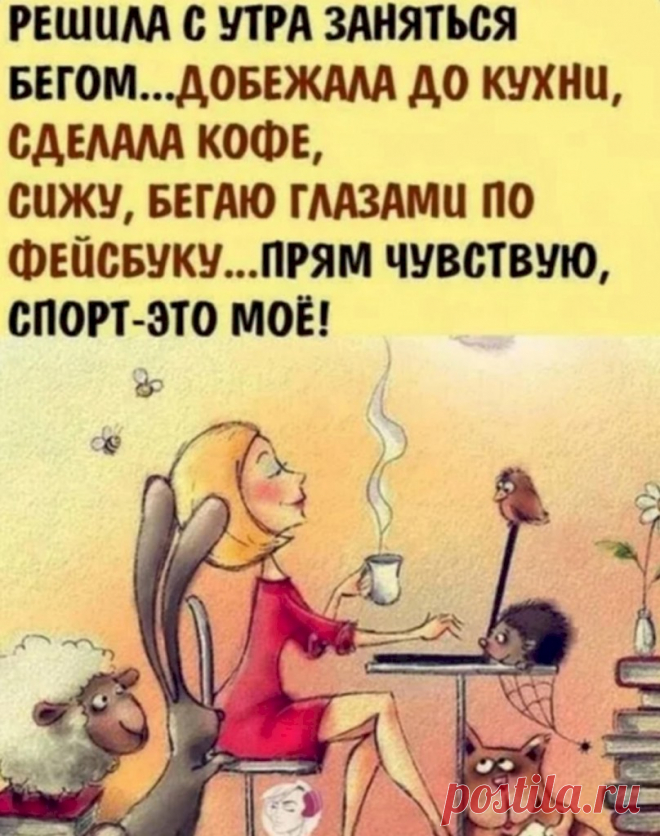 Выпуск №6550 - выпуск анекдотов сайта вокруг смеха