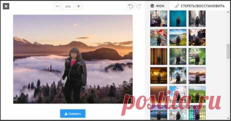 Как убрать фон с фото онлайн — 6 сервисов