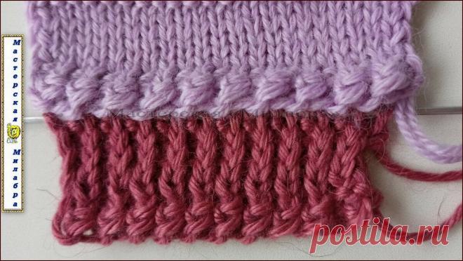 Как начать вязание с рельефного края | Мастерская 