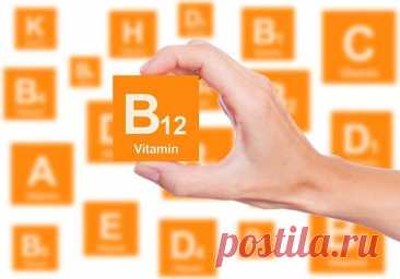 Признаки и стадии дефицита витамина B12 / Будьте здоровы