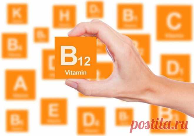 Признаки и стадии дефицита витамина B12 / Будьте здоровы