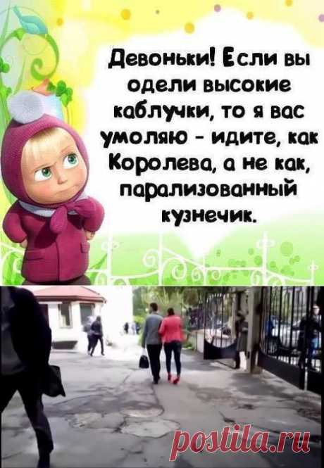 каблучки :)