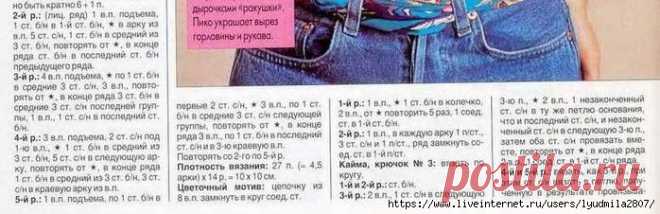 Sandra №6/1998