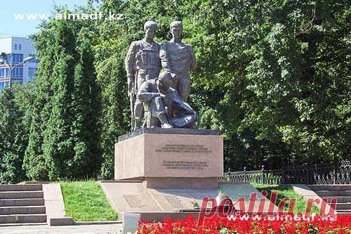 "АЛМАТЫ И ОКРЕСТНОСТИ" ФОТОАЛЬБОМ