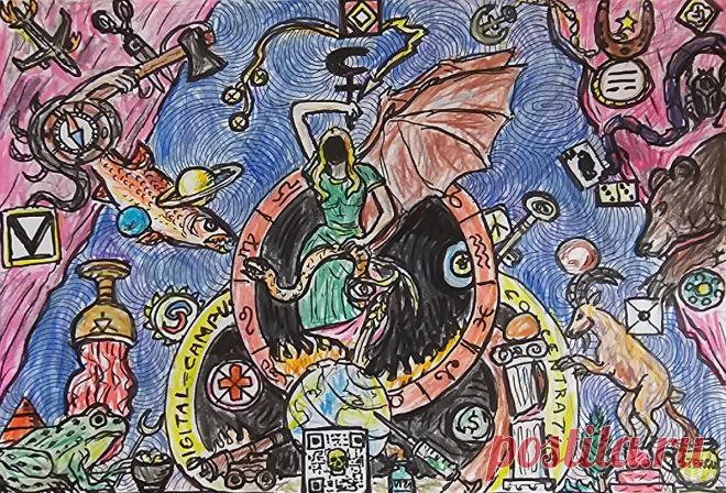 Павел Глоба: Черная Луна в Деве - 