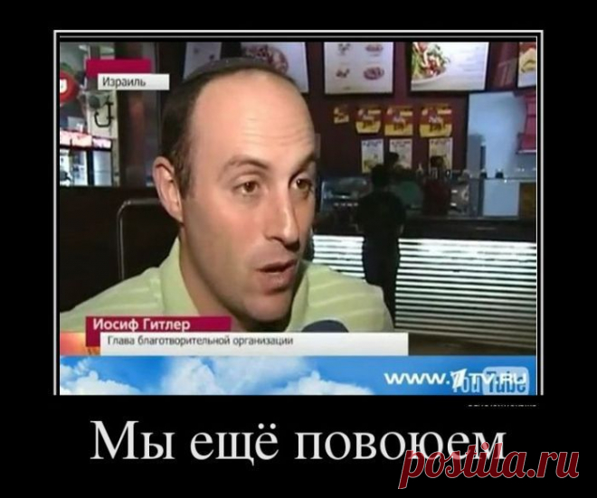 история настигает