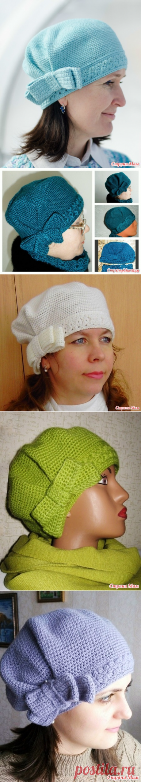 Конкурс на лучшее воплощение вязаного весеннего берета. Голосование. - Школа вязания шапок крючком - Страна Мам
