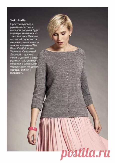Eyelet Top by Yoko Hatta