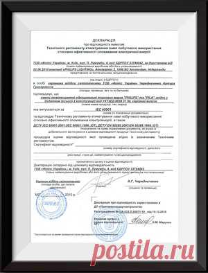 Продажа энергосберегающих ламп «High Power»