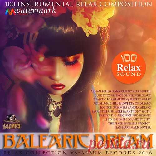 Balearic Dream: Relax Mixtape (2016) » Витрина Женского счастья