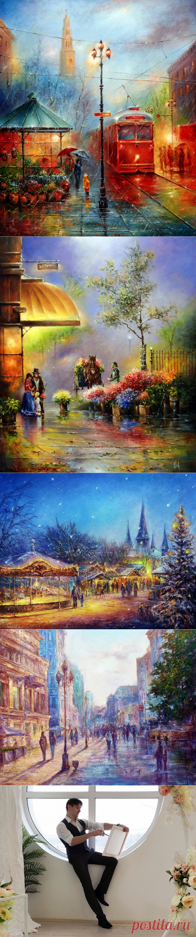 Чем больше город, тем он краше!.. Художник Алексей Чупринов.