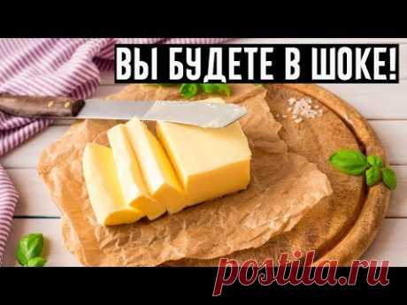 Как избавиться от морщинок с помощью сливочного масла!