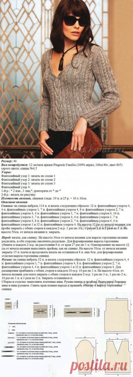 Кофточка спицами