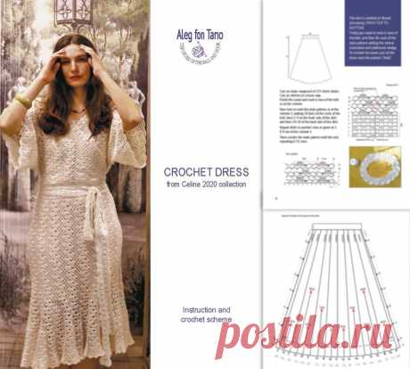 Crochet dress PATTERN Celine 2020collection tutorial in | Etsy