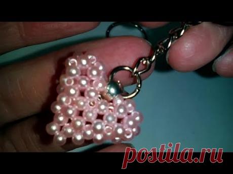 Брелок "Сердце" из бусин. Мастер-класс. I Часть. DIY. Key Ring Heart