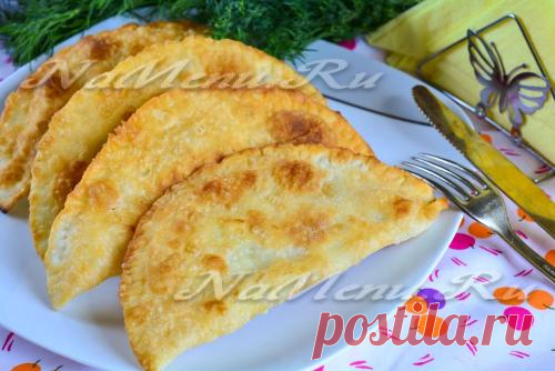 Чебуреки с картошкой, рецепт с фото пошаговый