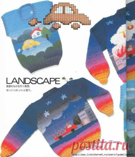 Книга "Landscape Cosmos Energy". Вязаные картины(часть1): Дневник группы «ВЯЖЕМ ПО ОПИСАНИЮ»: Группы - женская социальная сеть myJulia.ru