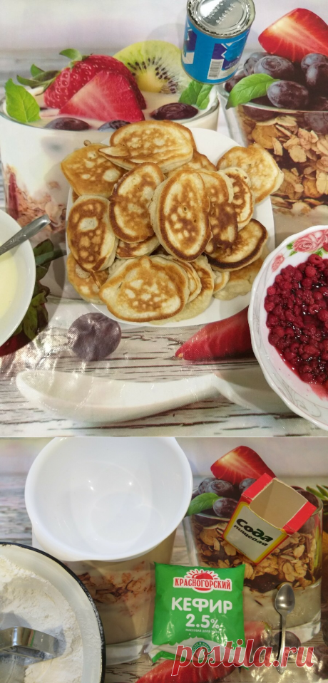 Вкусные оладьи на кефире. Этот рецепт не может не получиться. | Огород Налегке | Яндекс Дзен