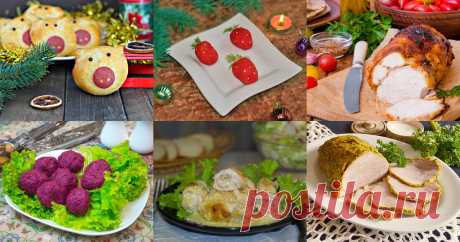 Новогодние закуски - 357 рецептов приготовления пошагово - 1000.menu Новогодние закуски - быстрые и простые рецепты для дома на любой вкус: отзывы, время готовки, калории, супер-поиск, личная КК