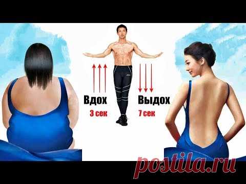Японская техника глубокого дыхания позволяет сжигать до 250 г жира в день
