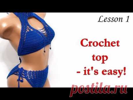 КРОП Топ - крючком  - Урок 1 - основа /  Crop Top crochet for beginners - Lesson 1