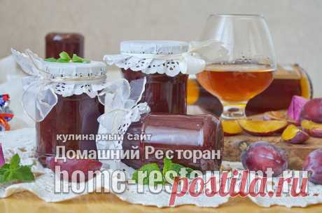 Заготовки из слив на зиму: лучшие рецепты с фото в вашу копилку! - Домашний Ресторан