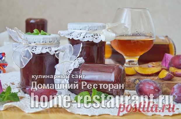 Заготовки из слив на зиму: лучшие рецепты с фото в вашу копилку! - Домашний Ресторан