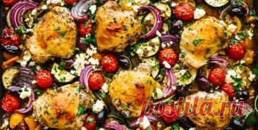 КУРИЦА ПО-ГРЕЧЕСКИ В ДУХОВКЕ