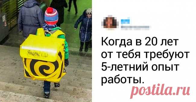 20+ человек, которые на любые фотографии смотрят сквозь призму сарказма . Милая Я