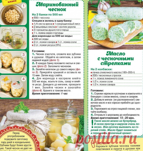 На нашей кухне №8 2022