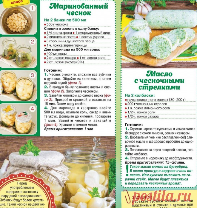 На нашей кухне №8 2022