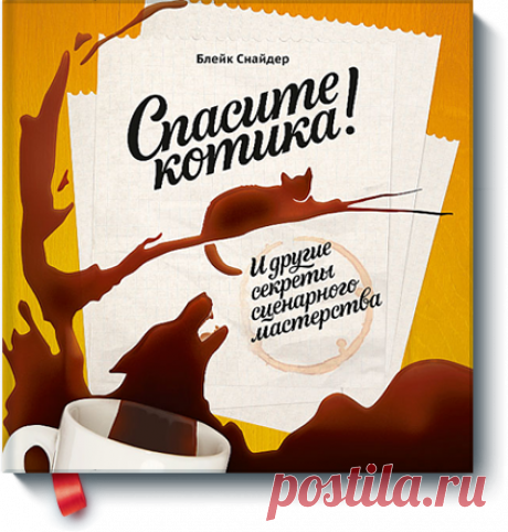 50 сайтов и книг для творческих людей | Блог издательства «Манн, Иванов и Фербер»