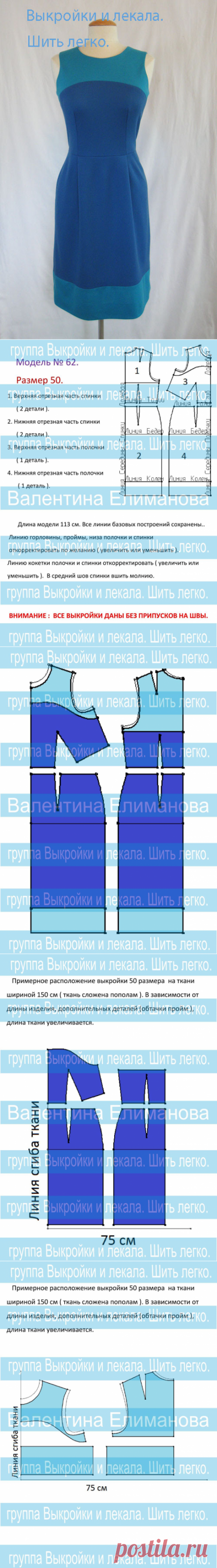 (2) Одноклассники