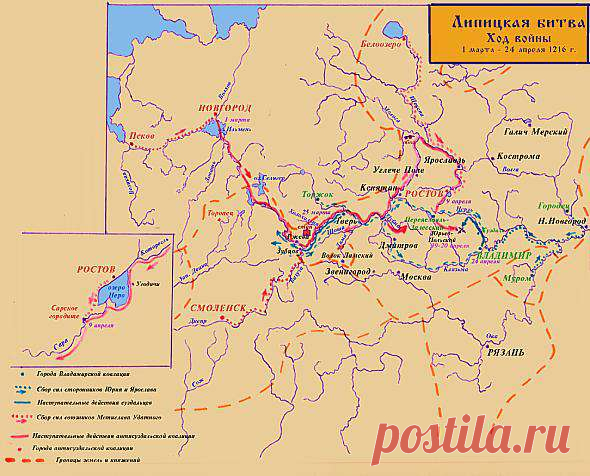 Липицкая битва (21 апреля 1216 г.). Часть 1 » Военное обозрение