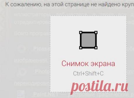 Фоторедакторы