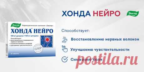 Сбой: почему тело вдруг немеет и «простреливает»? | ФИТОДОКТОР ЭВАЛАР | Дзен