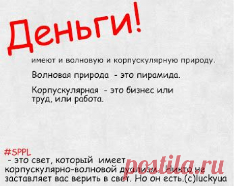 Мы говорим очень просто!!!
Мы можем оказывать друг другу помощь
У Нас для этого есть все возможности
Нет ни каких границ, территориальных, стран и т.д
И этому есть технологическое обоснование
Уровень безопасности это криптография, криптография военного уровня, т.е ни кто не может вас не взломать, не вскрыть,  только если Вы сами, по какой то наивности отдадите кому то свои монеты.
Добро пожаловать в Суперлюди: https://goo.gl/mYYXfA
 #SPPL #биткоин #iticoin #id24 #россия #самара