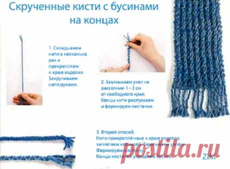 Как сделать бахрому на вязаном шарфе - три популярных способа