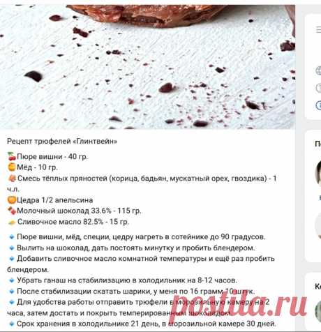 Скриншот-25-09-2025 20:39:01.jpg